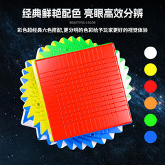 ShengShou MoSheng 14x14
