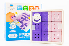 MonsterGO Spelling Mosaic Cubes 3x3 (Pack of 9)