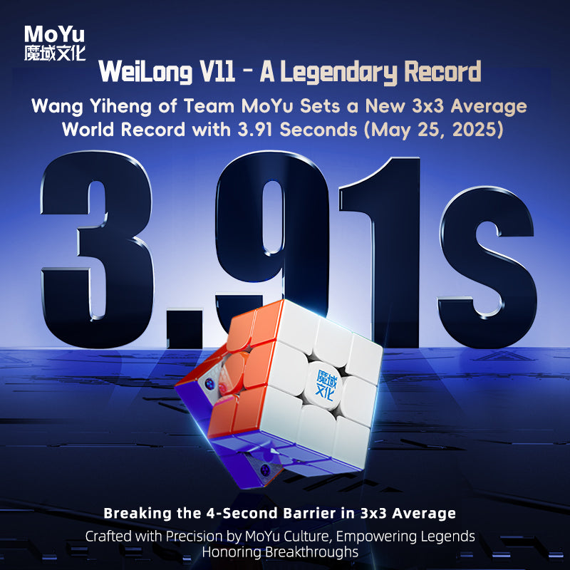 MoYu WeiLong V11 3x3 (20-Magnet Ball-Core + MagLev + UV)