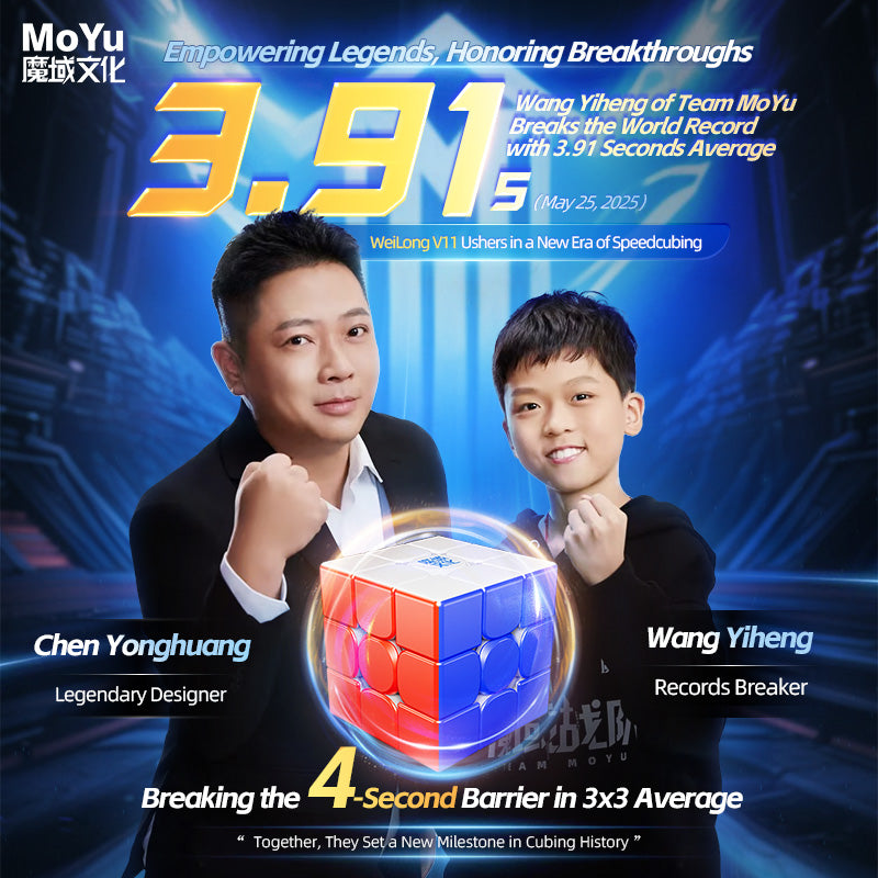 MoYu WeiLong V11 3x3 (Magnetic)