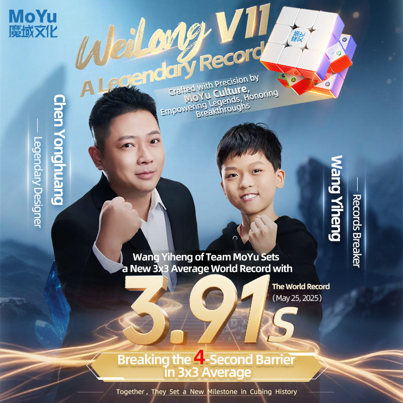 MoYu WeiLong V11 3x3 (Magnetic + UV)