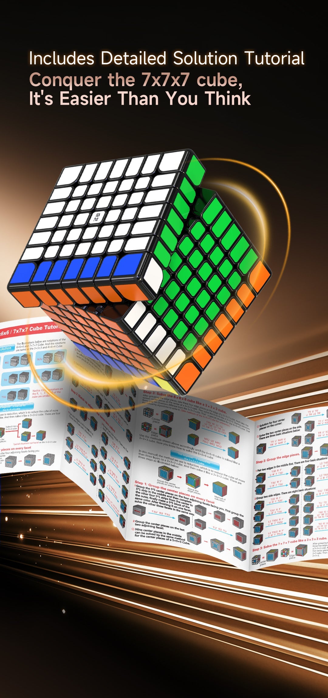 QiYi Sail 7x7