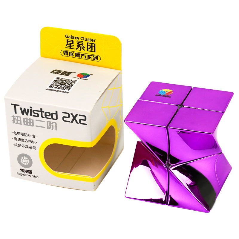 DianSheng Twisted 2x2 (Metallized)