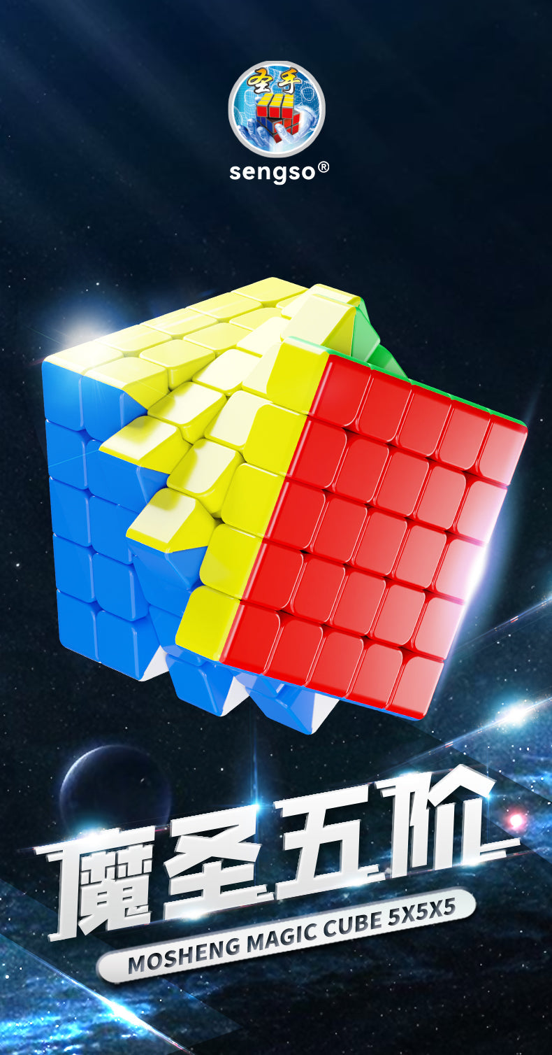 ShengShou MoSheng 5x5