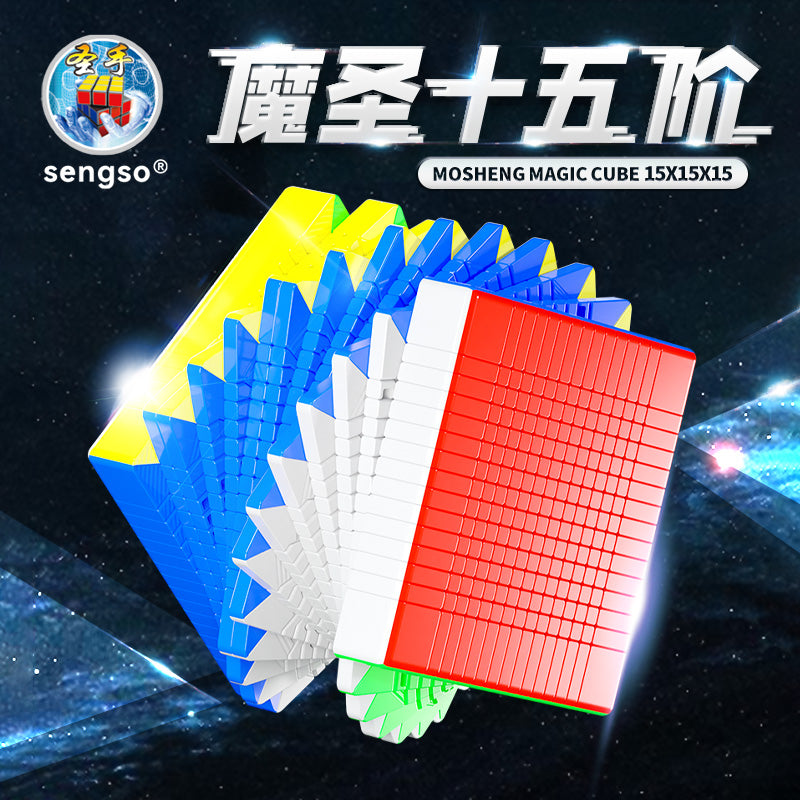 ShengShou MoSheng 15x15 (Magnetic)