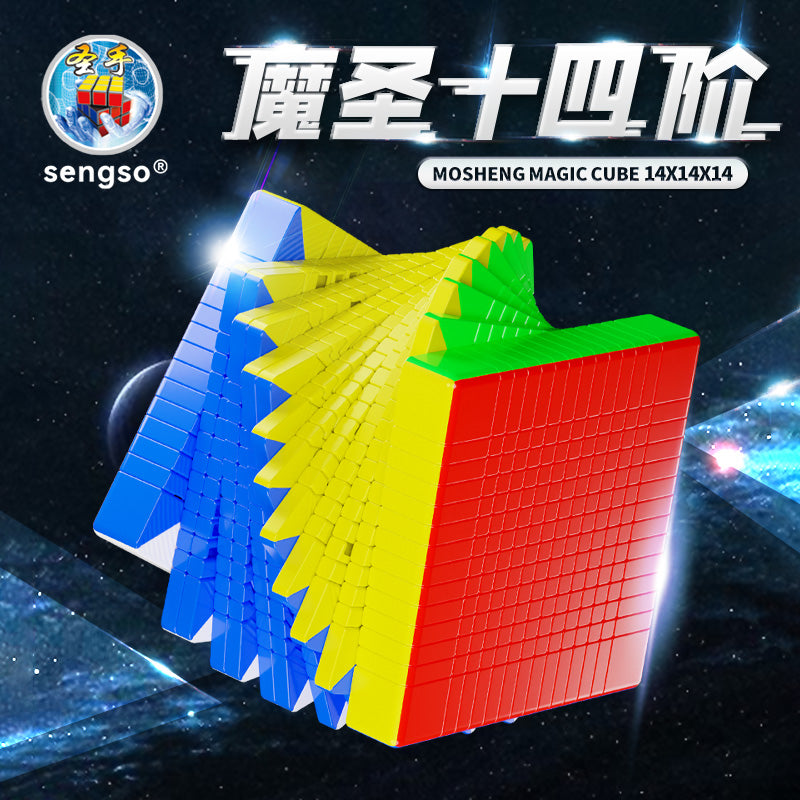 ShengShou MoSheng 14x14 (Magnetic)