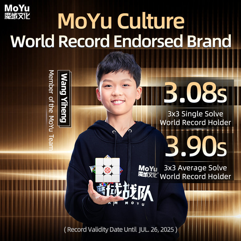 MoYu WeiLong V11 3x3 (20-Magnet Ball-Core + MagLev + UV) - 18th Anniversary Edition