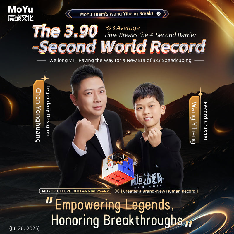 MoYu WeiLong V11 3x3 (20-Magnet Ball-Core + MagLev + UV) - 18th Anniversary Edition