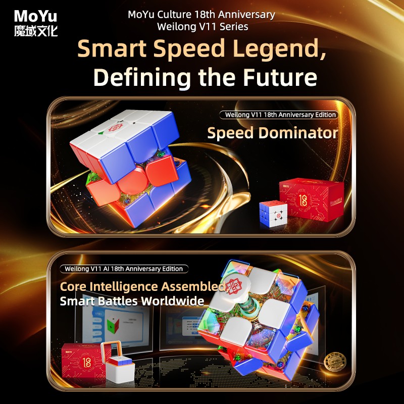 MoYu WeiLong V11 3x3 (20-Magnet Ball-Core + MagLev + UV) - 18th Anniversary Edition