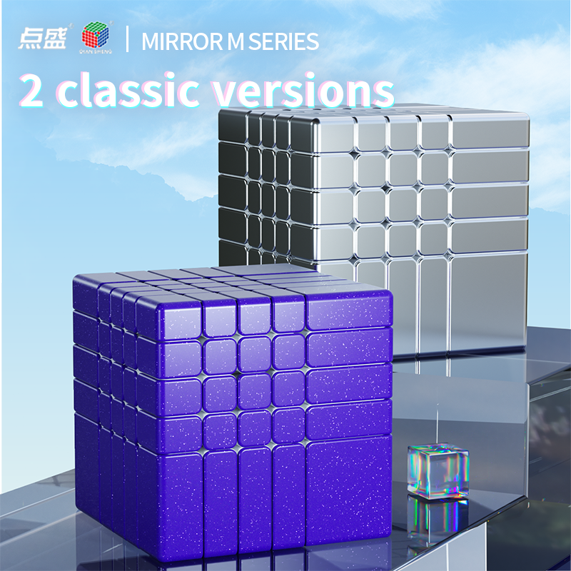 DianSheng Mirror 5x5 (Magnetic + Ball-Core)