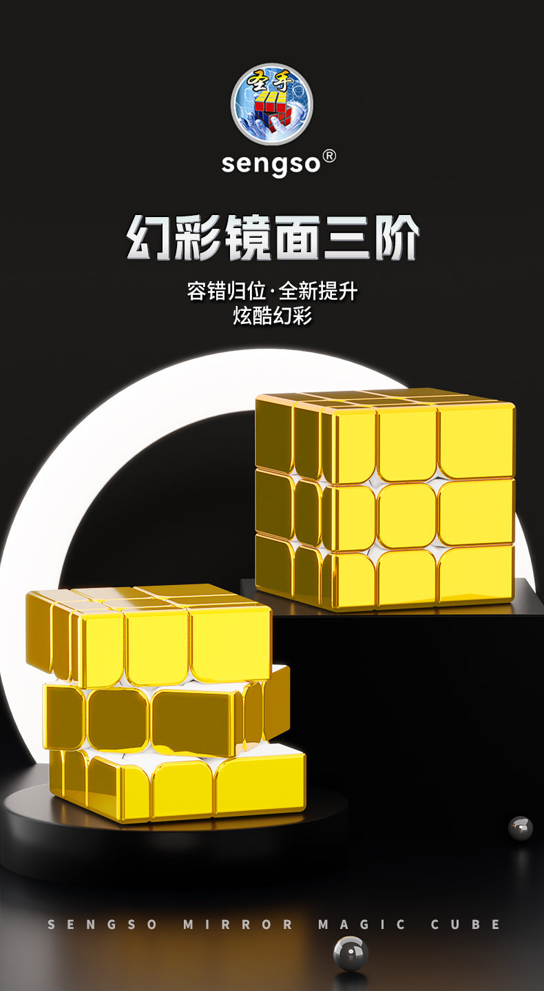 ShengShou 3x3 Mirror Cube (Metallic, Magnetic)
