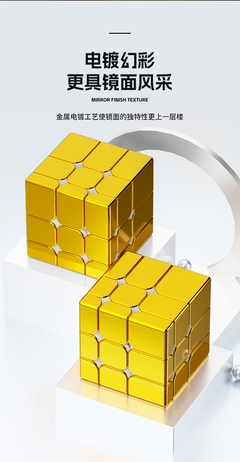 ShengShou 3x3 Mirror Cube (Metallic, Magnetic)