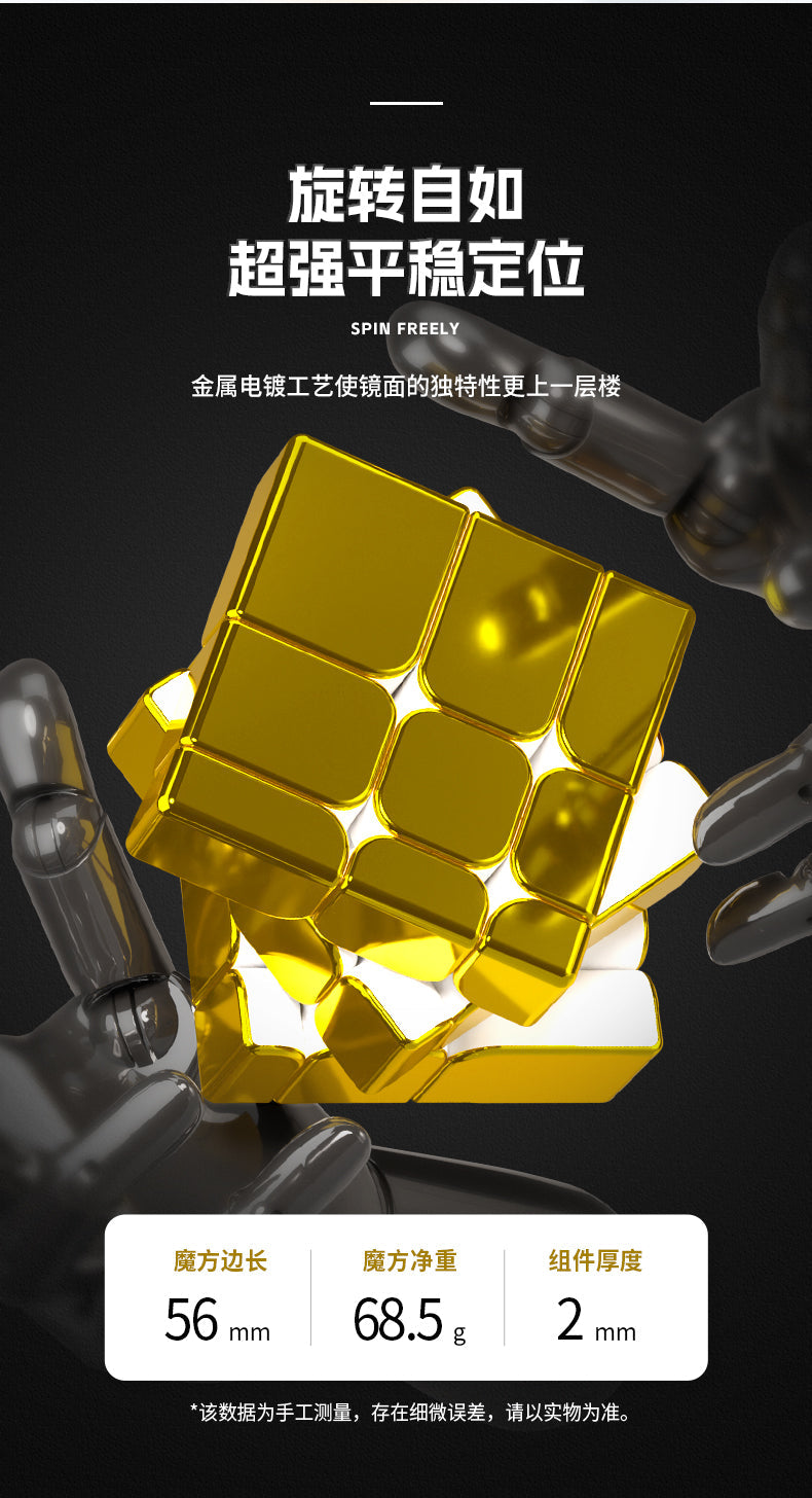 ShengShou 3x3 Mirror Cube (Metallic, Magnetic)