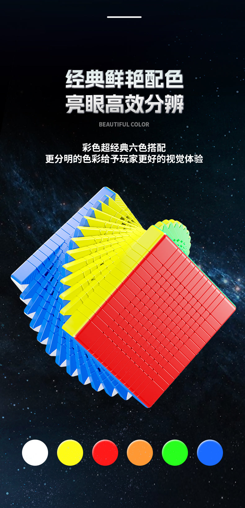 ShengShou MoSheng 13x13