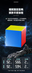 ShengShou MoSheng 13x13