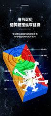 ShengShou MoSheng 13x13