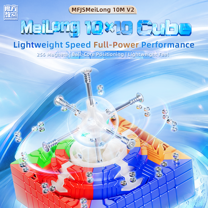 MFJS MeiLong 10x10 V2 (Magnetic + Ball-Core)